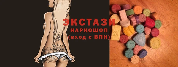 mdma Вязьма