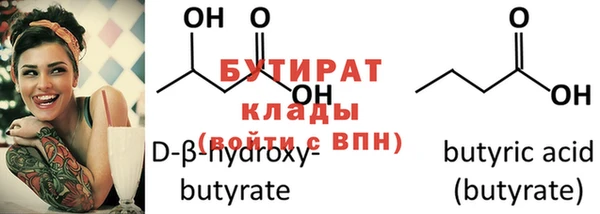 стаф Вязники