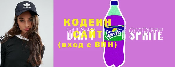 стаф Вязники